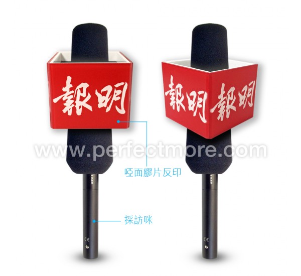 咪牌訂做 MC4-6377MP